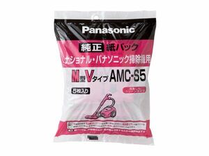 【新品/即決】Panasonic 掃除機 純正紙パック M型Vタイプ AMC-S5