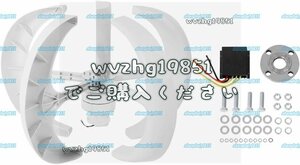 風力発電機、600W DC 12V低風速風力タービン発電機ランタン垂直風発電機キット風制御キット、良好な防水性と耐砂性能(白い)