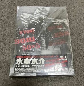 【新品未開封】1Blu-ray+2CD 氷室京介 BORDERLESS