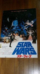 1132え3C■B2映画ポスター■スターウォーズ(初作) 【劇場貼り】ジョージ・ルーカス/STAR WARS/SF(送料300円【ゆ80】