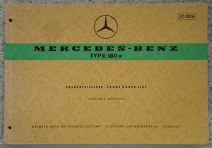 MERCEDES-BENZ TYPE　180a