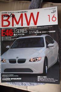 ｏｎｌｙ　ＢＭＷ　VOL.16　2008