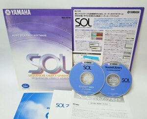 【同梱OK】 YAMAHA SOL for Windows ■ シーケンスソフト ■ 音楽制作 ■ サウンド編集 ■ MIDI