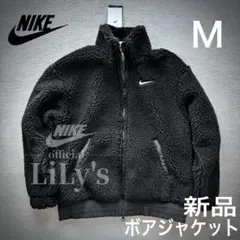 1新品　NIKEボアジャケット　Ｍサイズ　スウォッシュ　SWOOSH ブラック