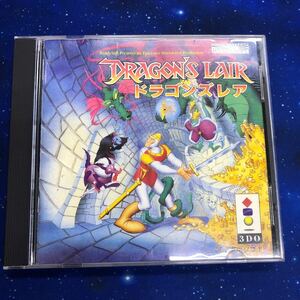 3DO ドラゴンズレア　DRAGON