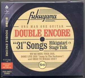 ☆福山雅治 「DOUBLE ENCORE」 初回限定盤 4CD+Blu-ray Disc+ブックレット 新品 未開封