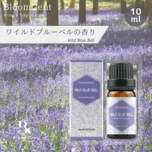 アロマ フレグランス オイル ワイルドブルーベル 水溶性 BloomCent