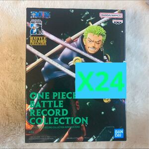 【新品★未開封★送料無料】ONE PIECE ワンピースBATTLE RECORD COLLECTION figure unopened box おまけカードパックつき♪ -RORONOA ZORO-