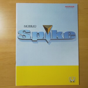 2163/カタログ　ホンダ・モビリオスパイク　全28P　GK1/2型　2002年9月　HONDA MOBILIO Spike