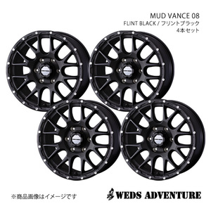 WEDS-ADVENTURE/MUD VANCE 08 ランドクルーザープラド 150系 アルミホイール4本セット【17×8.0J 6-139.7 INSET20 FLINT BLACK】0041131×4