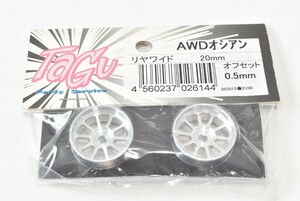 京商 ミニッツ TAGU アルミホイール AWD オシアン 0.5mm ワイド