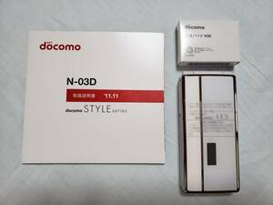 docomo NEC N-03D 【外装交換品＆バッテリー未使用】