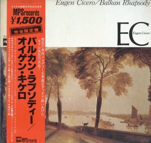 ◆レコード◆オイゲン・キケロ◆バルカン・ラプソディー◆ピアノ◆チゴイネルワイゼン すべてをあなたに 収穫の調べ 麗しき歌の調べ◆an306