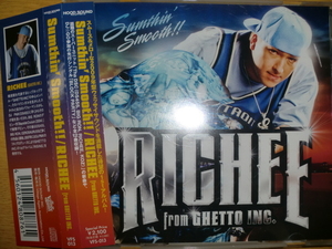 美品 Richee [Sumthin`Smooth][J-West] Ghetto Inc big ron ds455 pmx dj☆go knux two-j cherry brown koz hokt 林 鷹 OZROSAURUS 