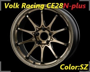 【在庫あり】Volk Racing CE28N-plus SIZE:9J-18 +45(F2) PCD:114.3-5H Color:SZ ホイール2本セット