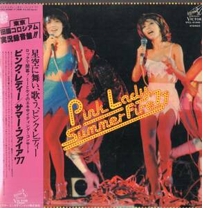 即：ピンク・レディー 「 サマー・ファイア ’77 」2CD/帯付/紙ジャケ/未使用