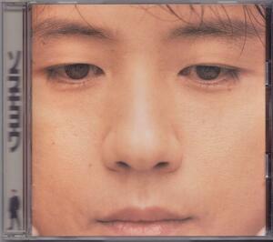 藤井フミヤ / ソラモヨウ /中古CD!!57803//