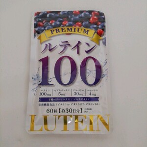 プレミアム ルテイン サプリメント 高濃度 100mg ゼアキサンチン 5mg ビルベリー 30mg マキベリー 4mg 1ヵ月分 60粒