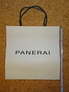 Panerai boutique shopping bag