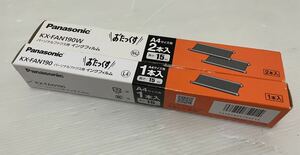 D(0828y21) ☆未使用☆ Panasonic パナソニック おたっくす KX-FAN190/ KX-FAN190W パーソナルファックス用 インクフィルム A4サイズ用