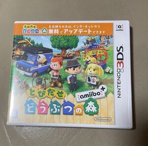 とびだせ どうぶつの森 amiibo＋ 3DS 動作確認済 中古