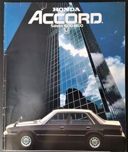 【本田/HONDA・ACCORD / アコード（昭和57年11月）】カタログ/パンフレット/旧車カタログ/絶版車/1600・1800/Saloon/