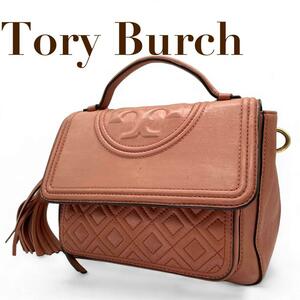 Tory Burchトリーバーチ　T4 キルティングレザー　ピンク　ハンドバッグ