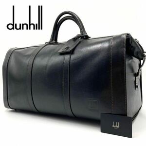 1円【定価40万円×極美品】dunhill ダンヒル ボストンバッグ　ハンドバッグ　ブランドロゴ　ビンテージ　大容量　ネームタグ　ダイヤル式