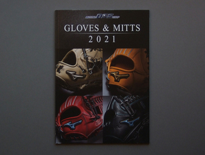 【カタログのみ】Mizuno BSS SHOP 2021 GLOVES & MITTS 検 軟式 硬式 グローブ グラブ ミット ミズノ