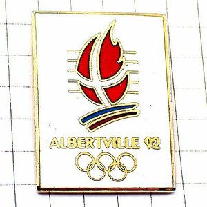 ピンバッジ・アルベールビル五輪オリンピック冬季1992年ビンテージ中古品 ALBERTVILLE SAVOIE FRANCE◆フランス限定ピンズ