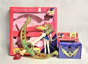 【当時物】赤ずきんチャチャ おもちゃ セット プリンセスメダリオン＆ビューティーセレインアロー 2点セット 希少 平成 レトロ