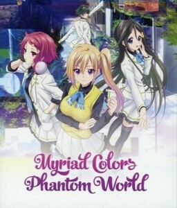 無彩限のファントムワールド アニメ DVD 全13話OVA1話 海外版 Myriad Colors Phantom World 送料無料