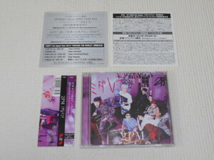 CD★2PM ミダレテミナ 帯付 管理番号2