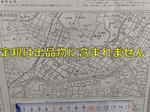 mb43【地図】熊本県 昭和50年 ※書込みあり [国鉄宮原線 山野線 熊本電気鉄道菊池線御代志-菊池間廃止前