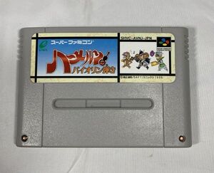 スーパーファミコン ソフト ハーメルンのバイオリン弾き スーファミ　