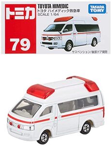 【中古】 トミカ 079 トヨタ ハイメディック救急車 (箱)