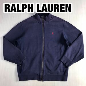 POLO BY RALPH LAUREN ポロ バイ ラルフローレン スエット 160 バイオレット ジップアップ 刺繍ポニー ボーイズ