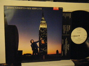 ▲LP BARRY FINNERTY バリー・フィナティー / NEW YORK CITY ニュー・ヨーク・シティ 国内見本盤 ビクター VIJ-28020◇r3130