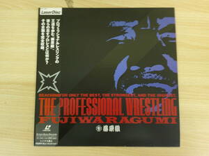 130 レーザーディスク　THE　BOFESSIONAL　WRESTLMG　藤原組　ソニー