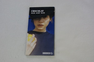 ブルーでハッピーがいい Chocolat ショコラ　８㎝CD