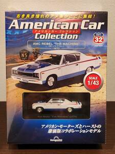 デアゴスティーニ 1/43 No.32 AMC レベル ザ マシーン 1970 アメリカンカーコレクション