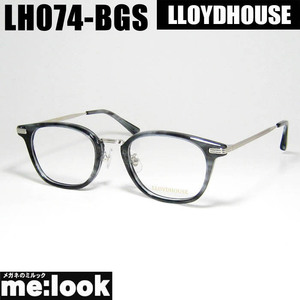 LLOYDHOUSE ロイドハウス クラシック 眼鏡 メガネ フレーム サングラス LH074-BGS-50 度付可 ブルーグレーササ