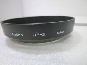 Nikon HB-3 