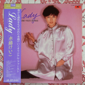 LP　水越けいこ/Lady