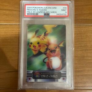 PSA9 ピカチュウ ライチュウ ポケモンカード アドバンスジェネレーション