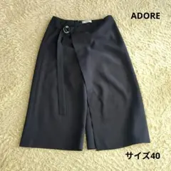 ADOREアドーア ネイビー ラップスタイル ワイドパンツ　クロップド丈　40