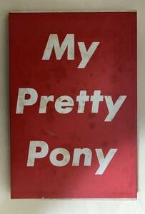 バーバラ・クルーガー　スティーヴン・キング　英語　1989年 My Pretty Pony Barbara Kruger Stephen King