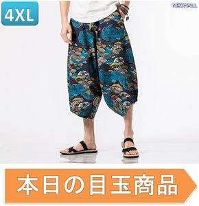 今日の目玉☆メンズ サルエルパンツ カラー3683 4XL カジュアル ヒップホップ 7分丈 スウェット ポケット付 オールシーズン【340】