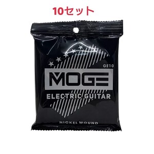 MOGE エレキギター防錆コーティング弦 10-46 10セット 