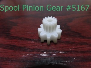 🍅★ABU★アンバサダー★(旧型)用★純正★Spool Pinion Gear★ 部品番号#5167(５個セット）★在庫処分品★再入荷不可